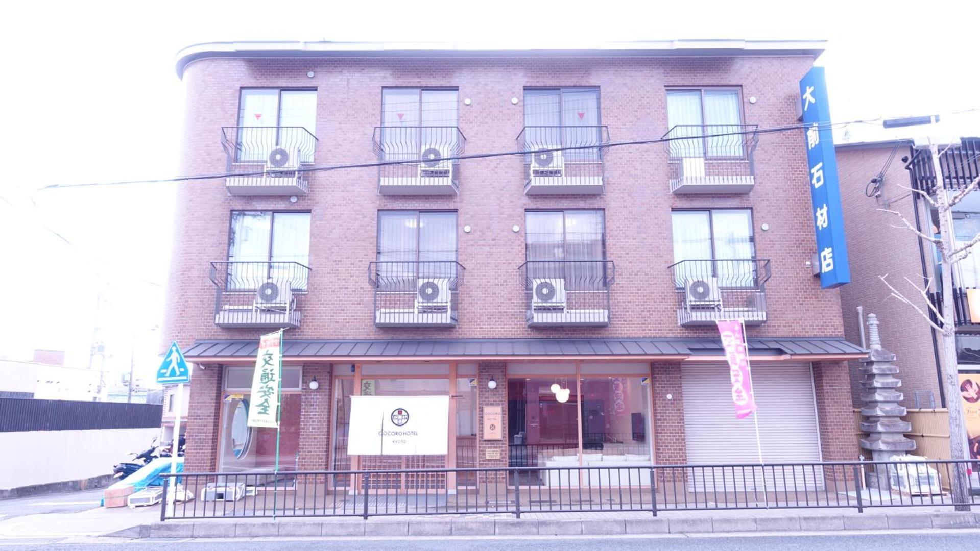 Cocoro Hotel Kyoto Exteriör bild