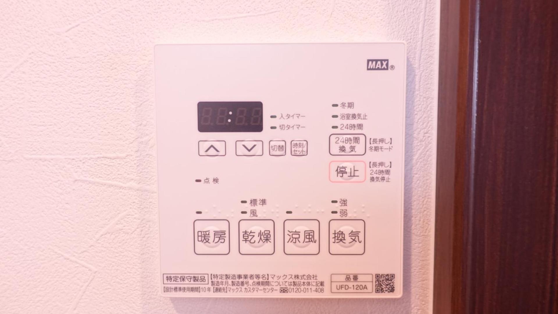 Cocoro Hotel Kyoto Exteriör bild